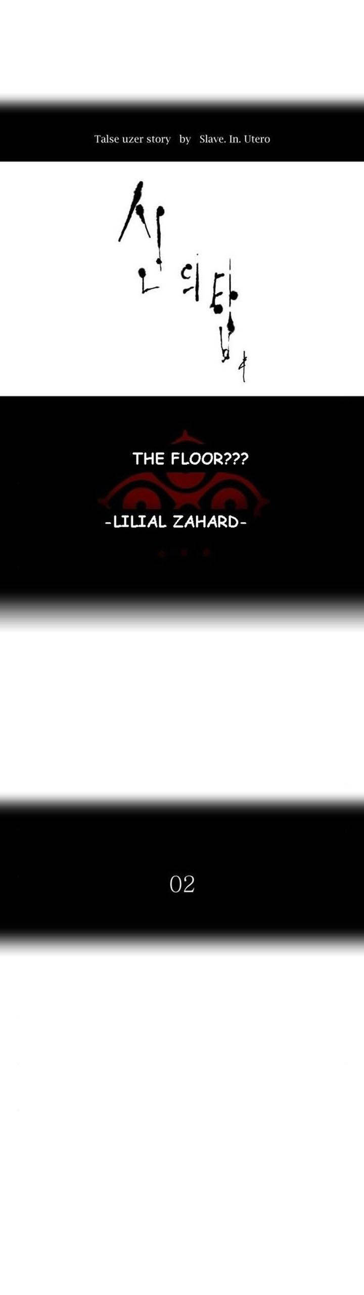 Tower Of God 548 4