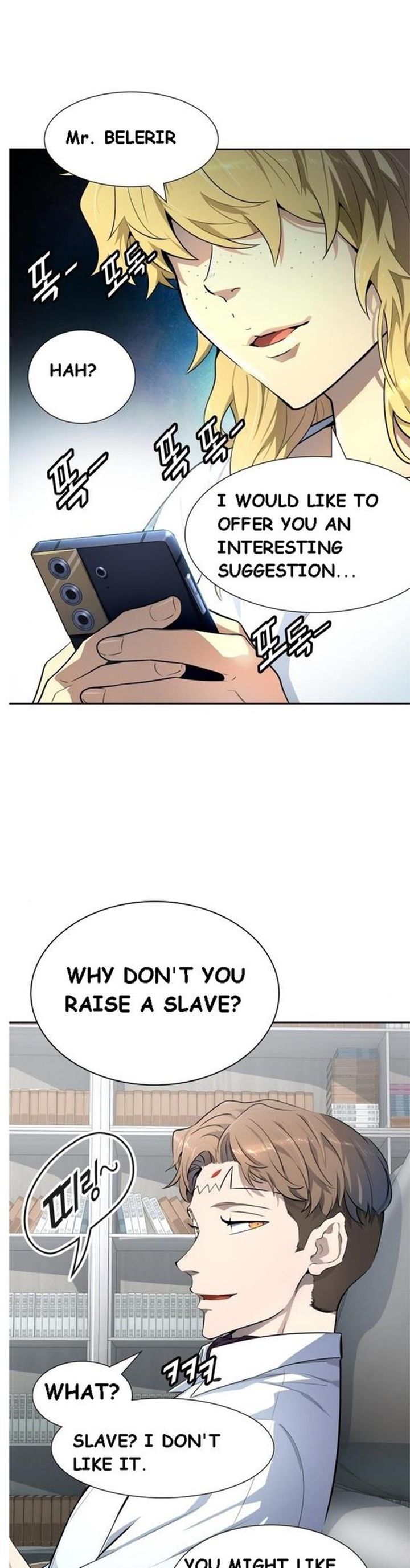 Tower Of God 548 45