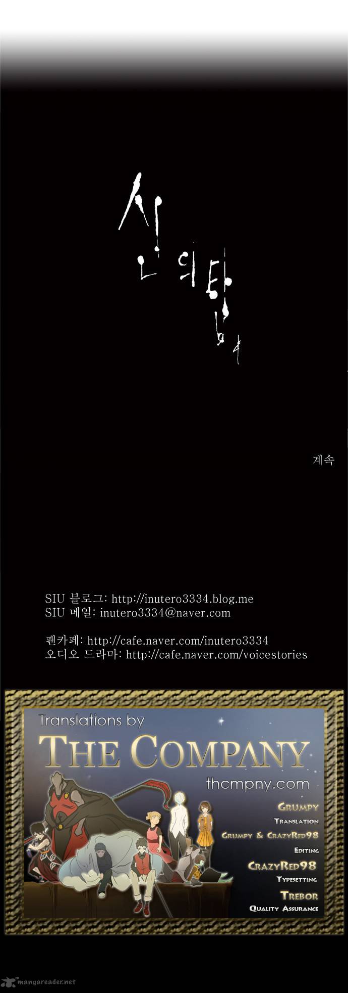 Tower Of God 55 31
