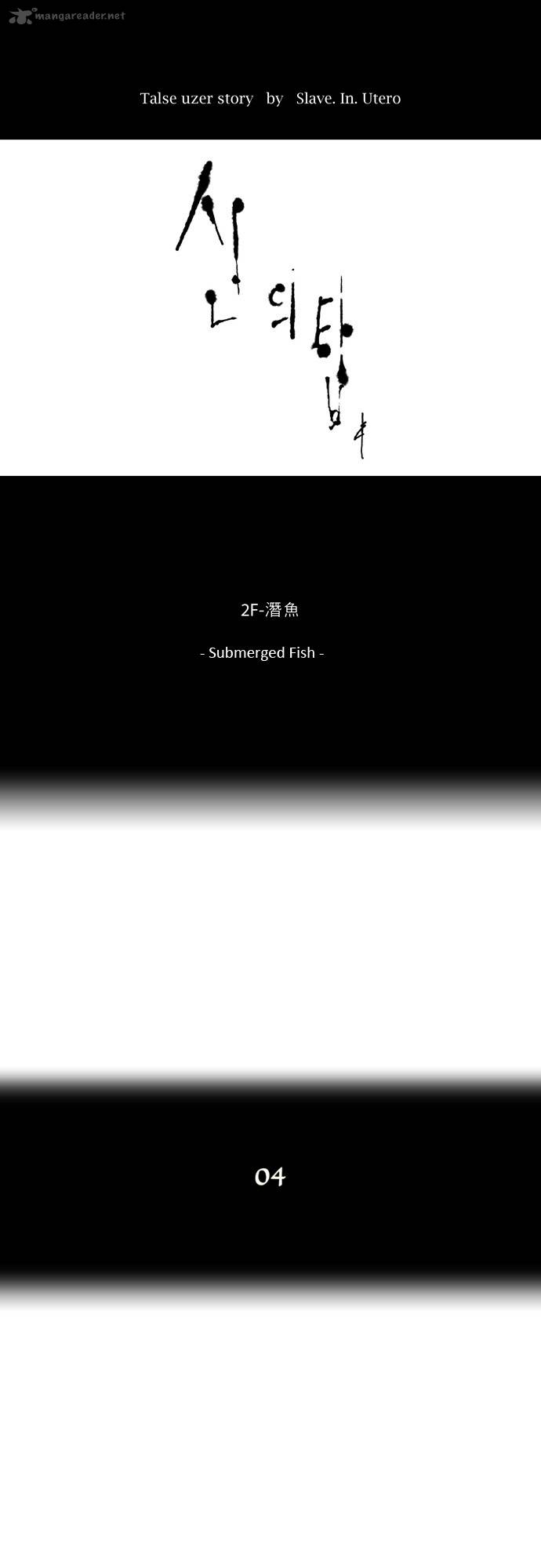Tower Of God 55 5