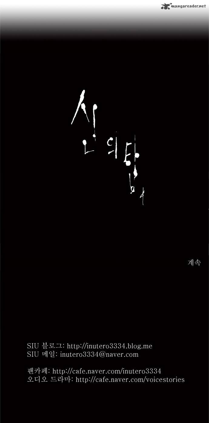 Tower Of God 56 27