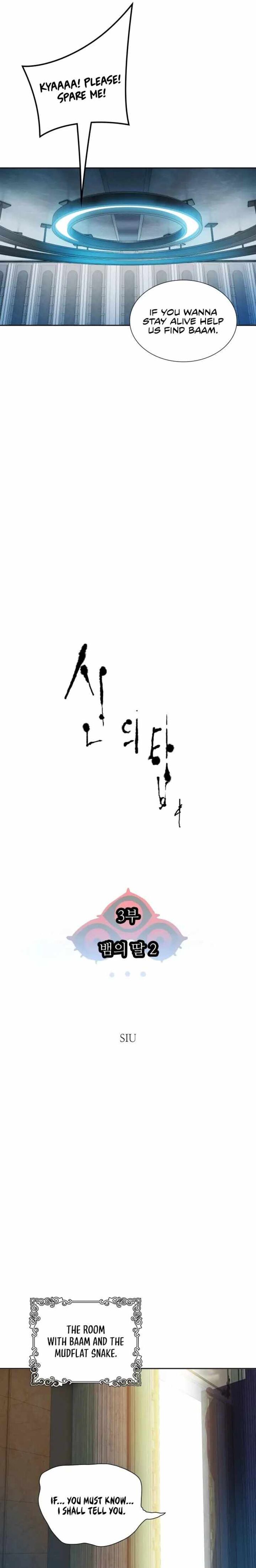 Tower Of God 568 5