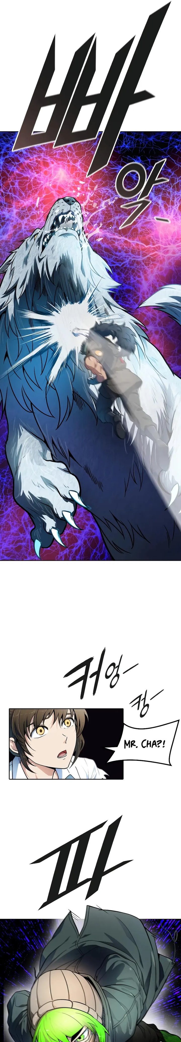 Tower Of God 573 15