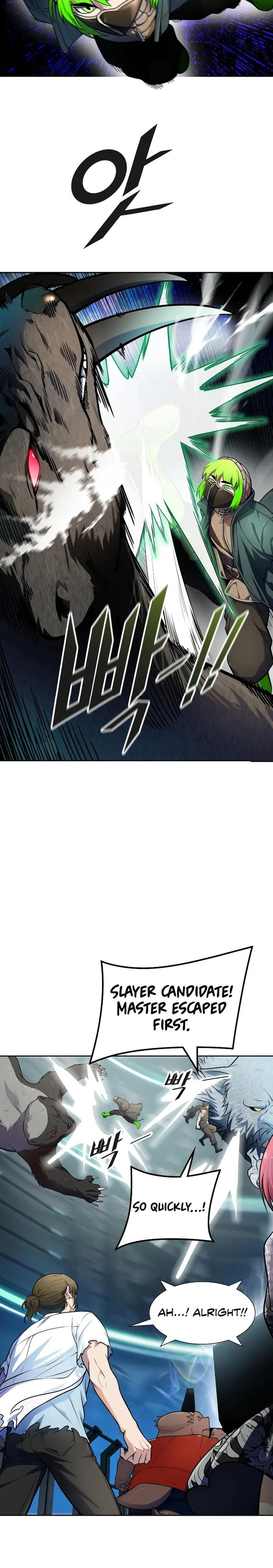 Tower Of God 573 16
