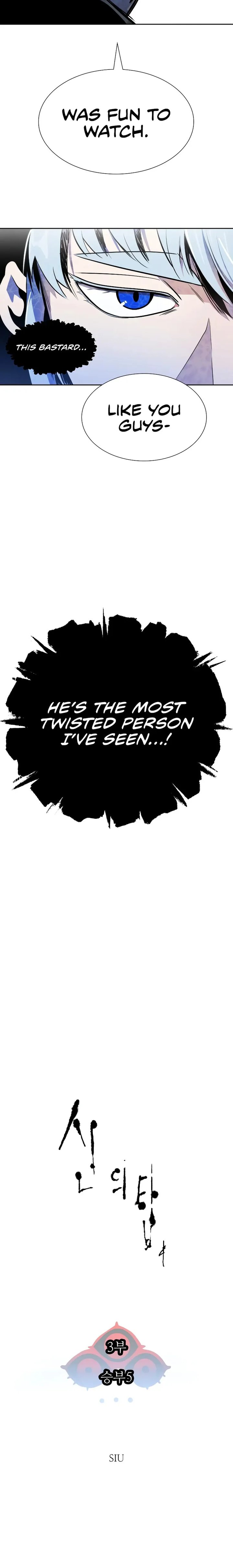 Tower Of God 573 2