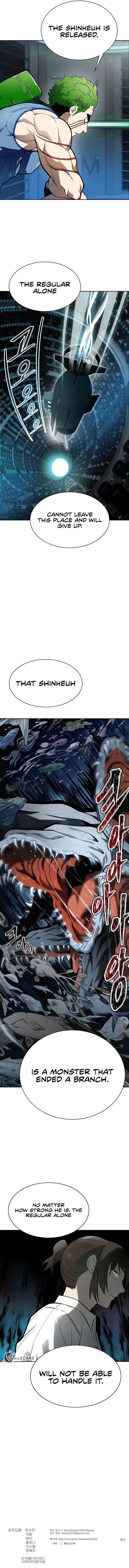 Tower Of God 575 21