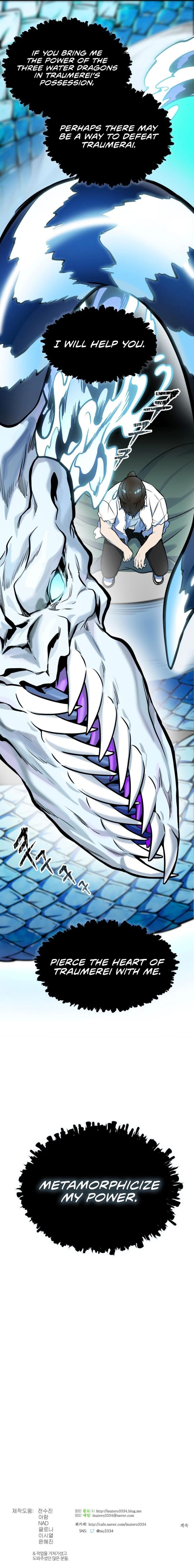 Tower Of God 577 29