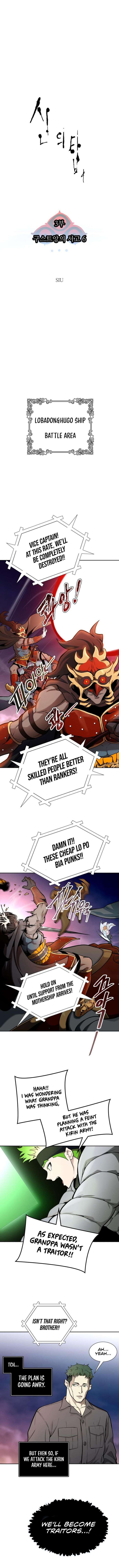 Tower Of God 585 10