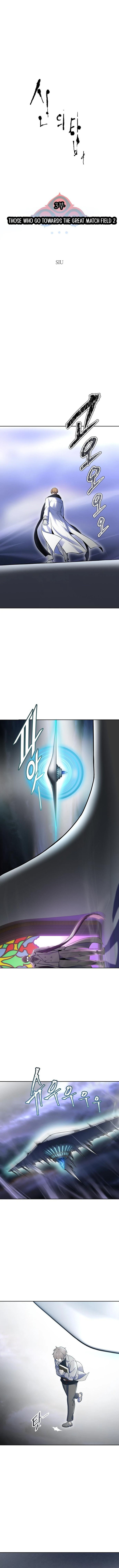Tower Of God 595 1