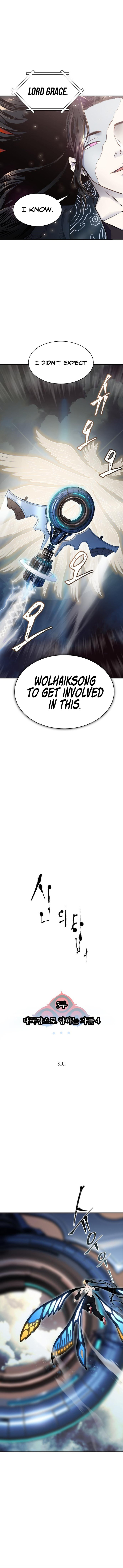 Tower Of God 597 1