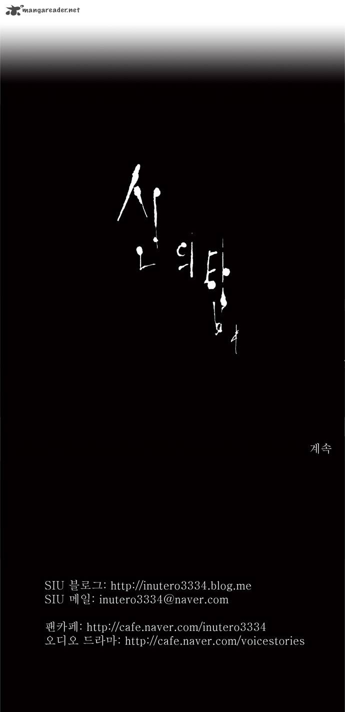 Tower Of God 61 34