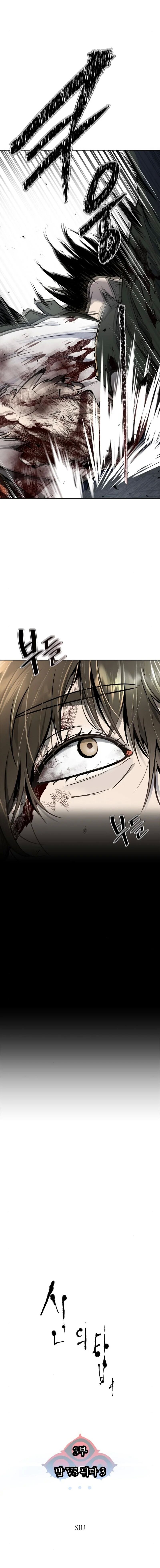 Tower Of God 613 1