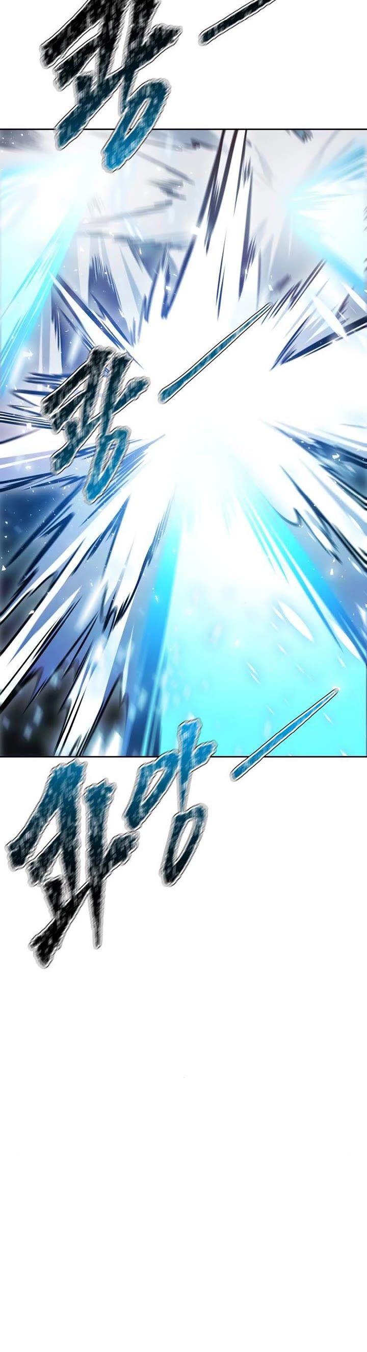 Tower Of God 625 109