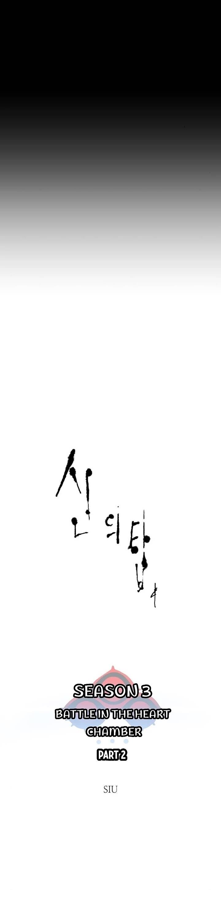 Tower Of God 625 15