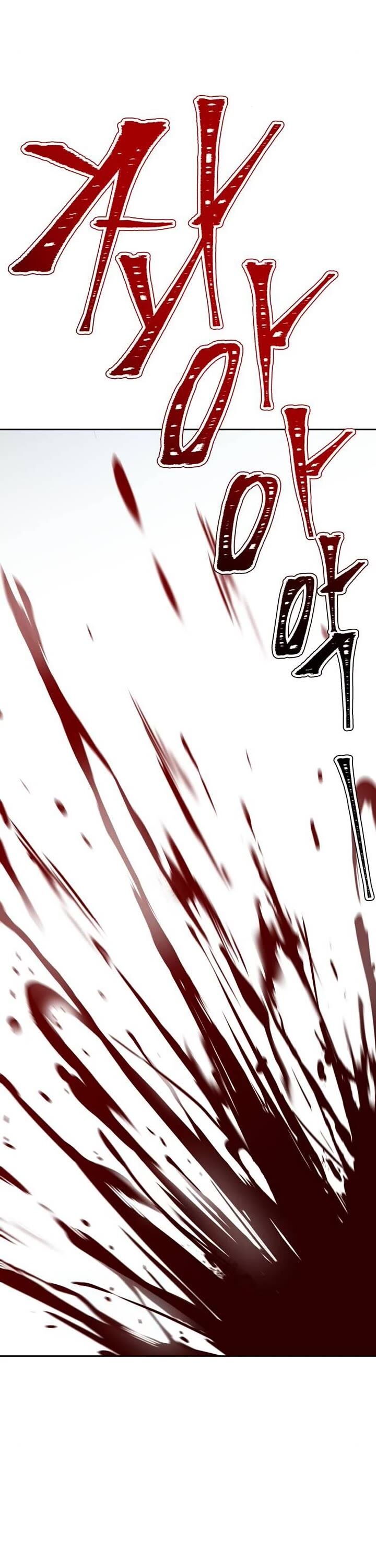 Tower Of God 625 78