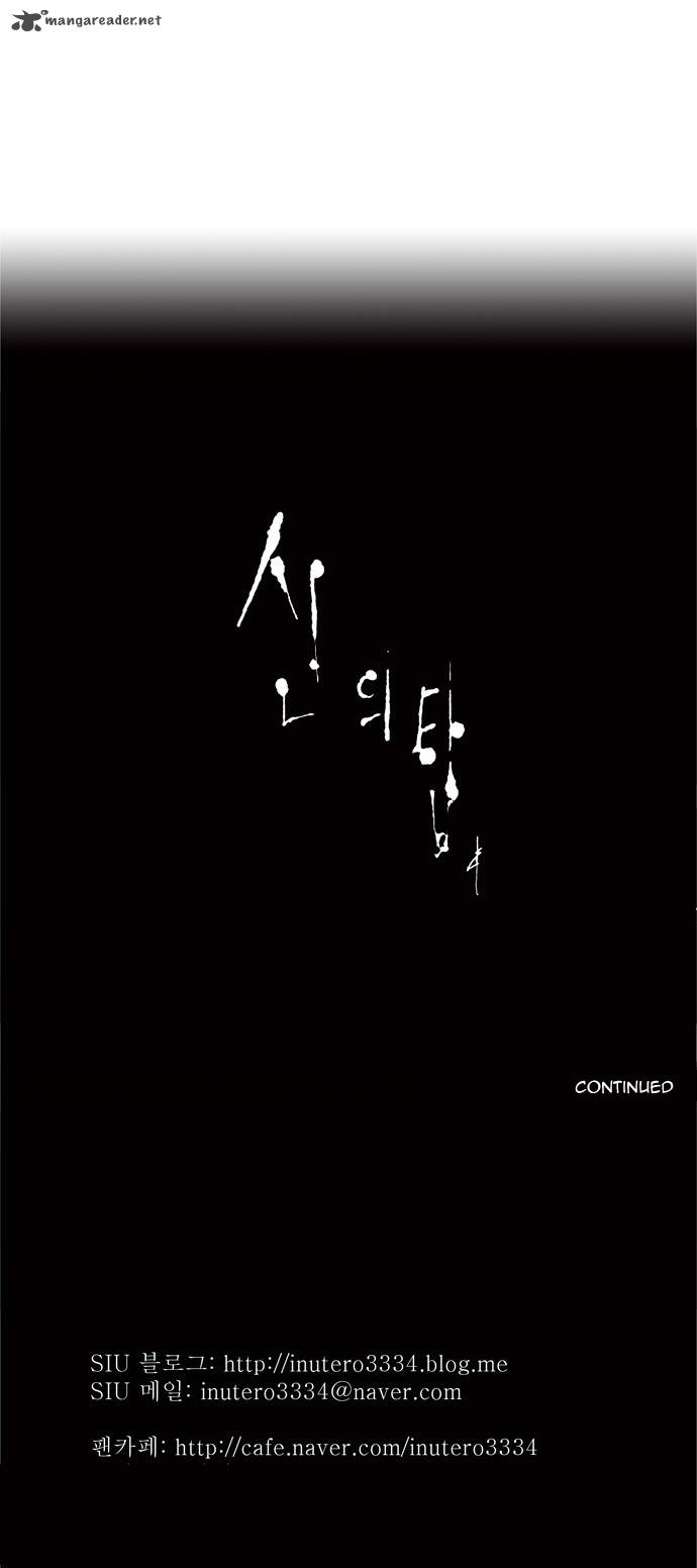 Tower Of God 64 36