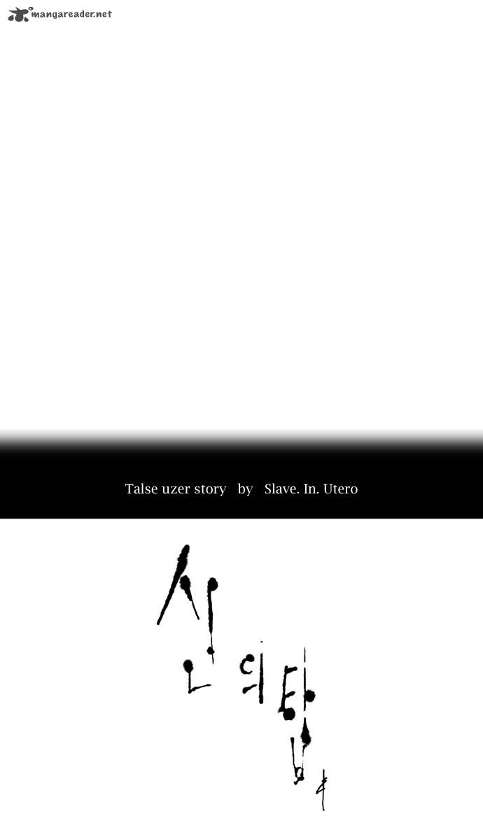 Tower Of God 64 8