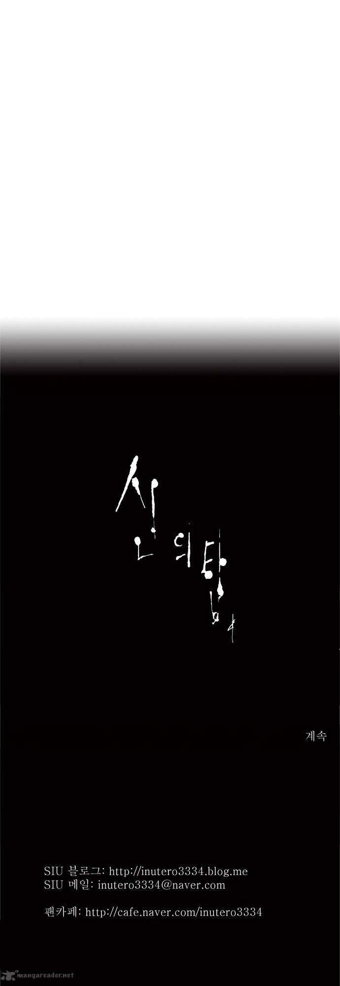 Tower Of God 65 29