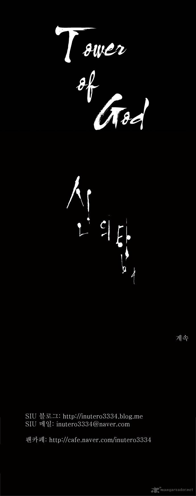 Tower Of God 76 52