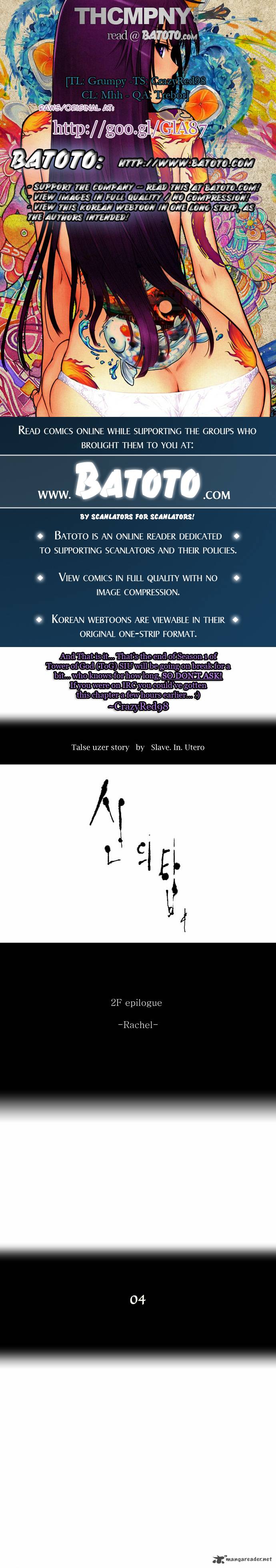 Tower Of God 78 1