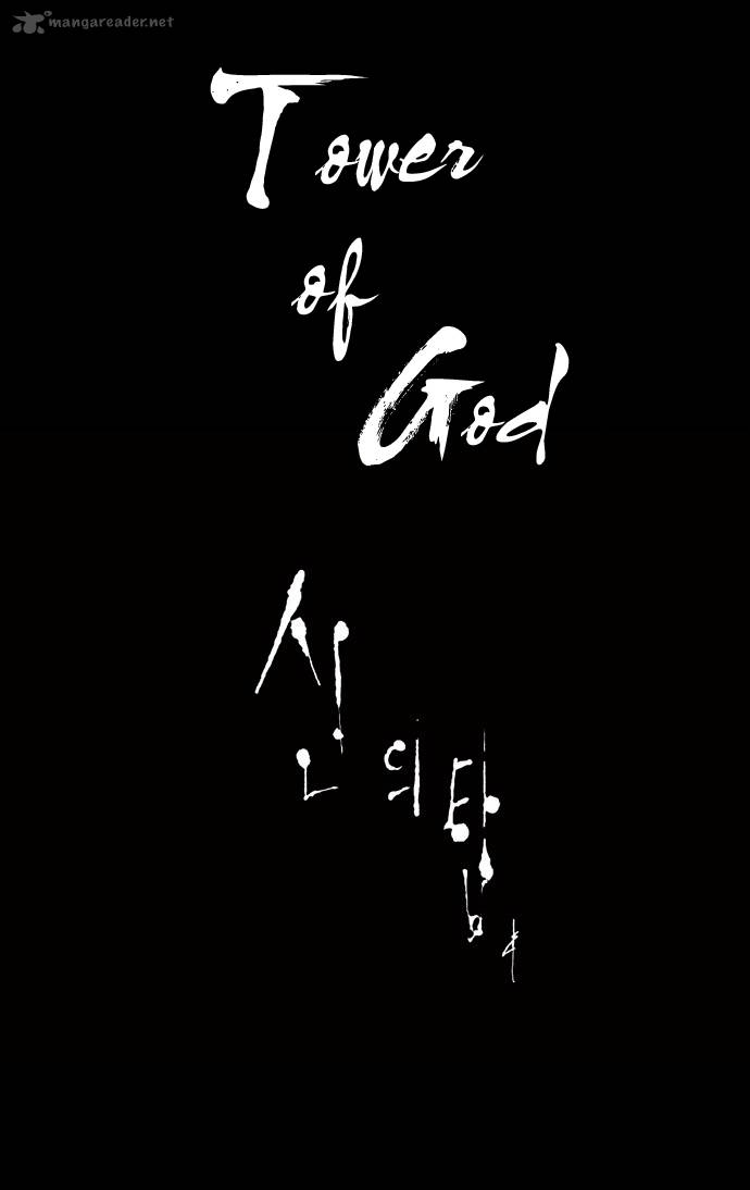 Tower Of God 78 26