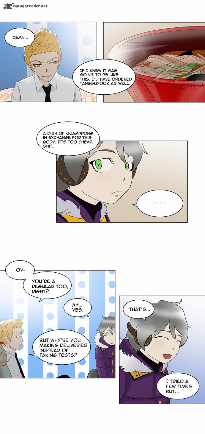 Tower Of God 81 23