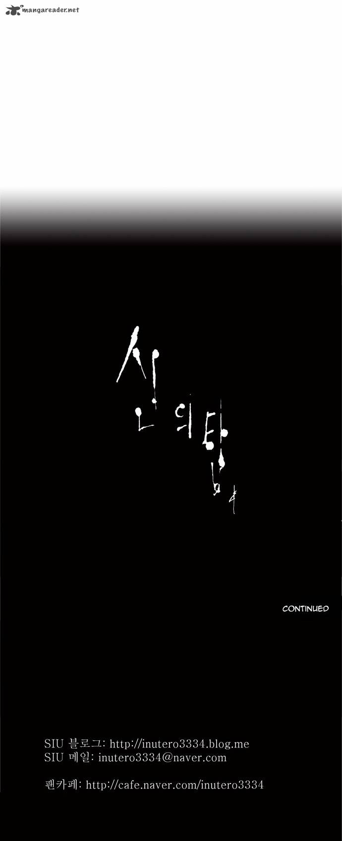 Tower Of God 81 33