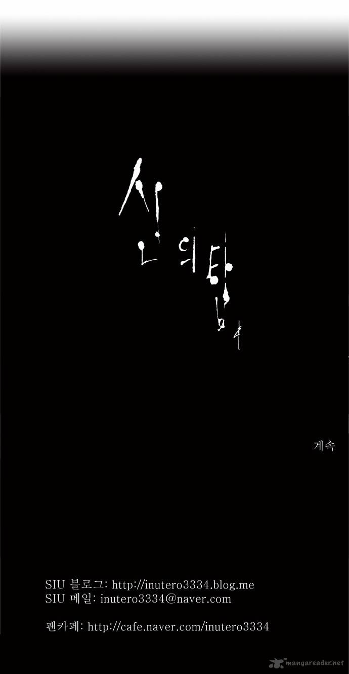 Tower Of God 86 24