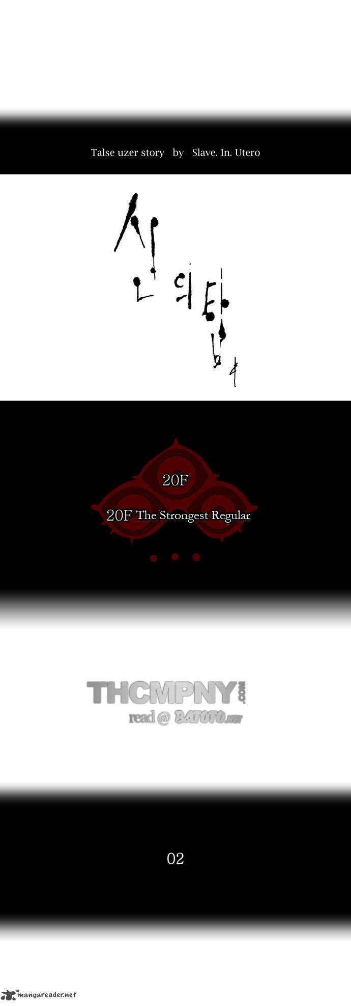 Tower Of God 87 9