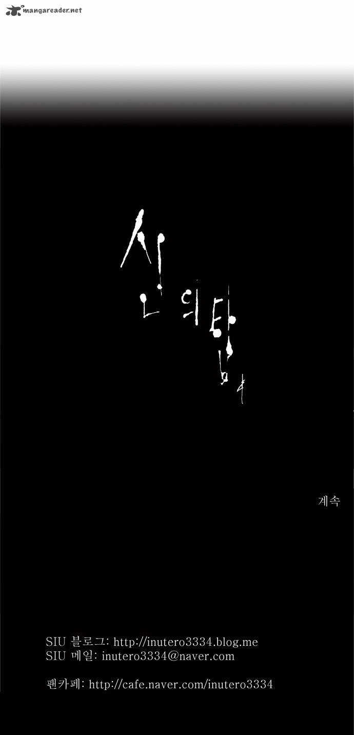 Tower Of God 88 31