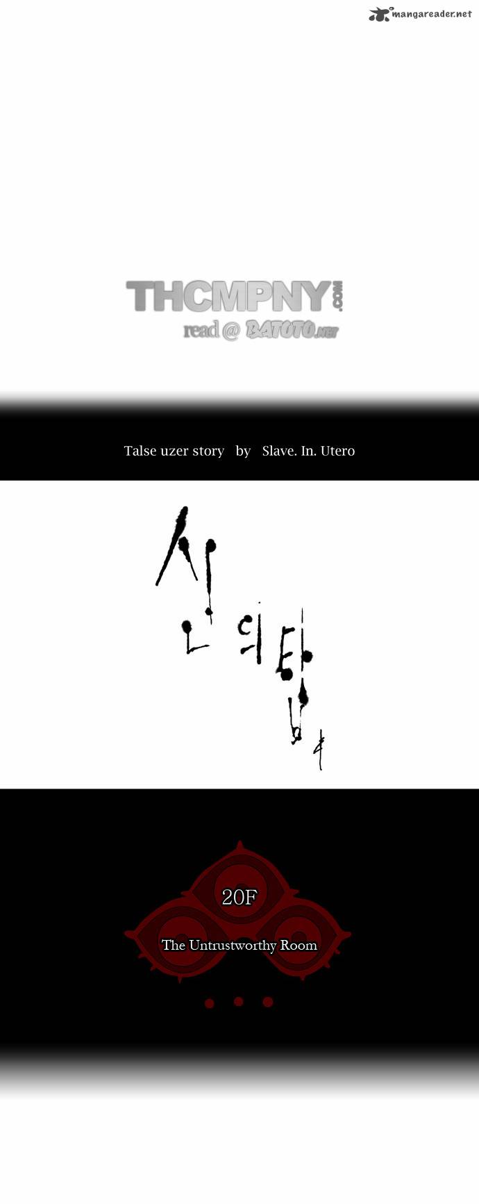 Tower Of God 92 14