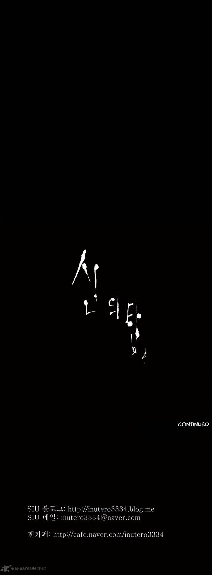 Tower Of God 94 29