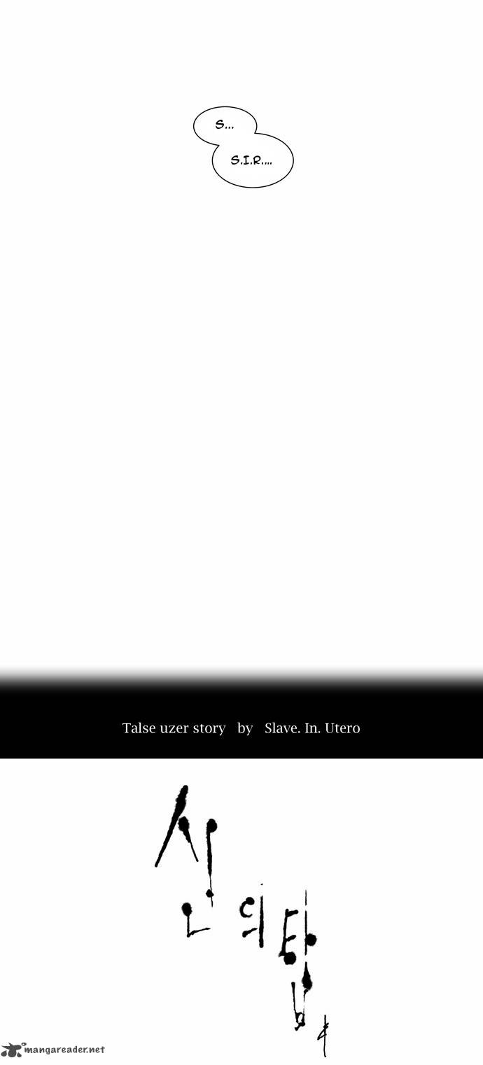 Tower Of God 94 6