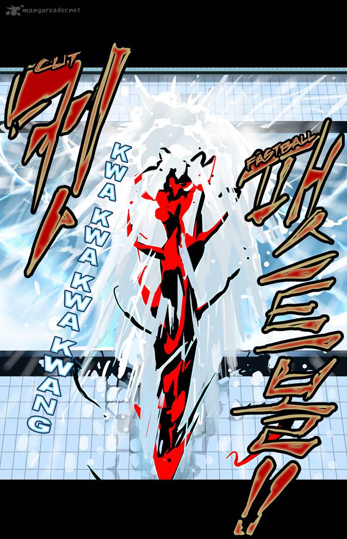 Tower Of God 96 23
