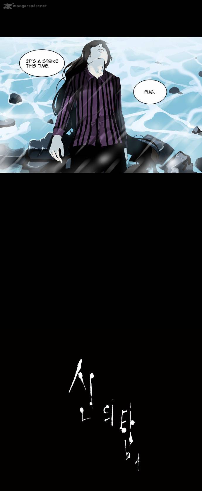 Tower Of God 96 26