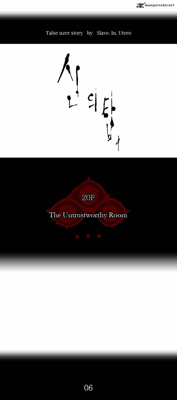 Tower Of God 96 4
