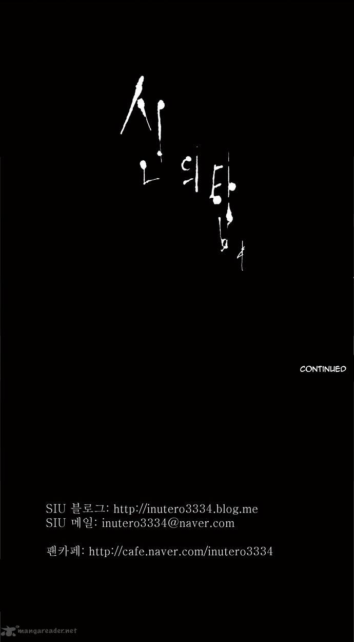 Tower Of God 97 31