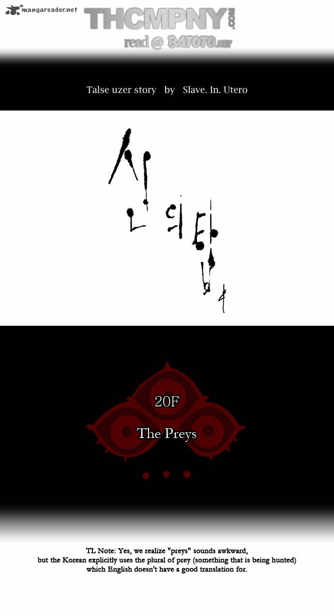 Tower Of God 99 7