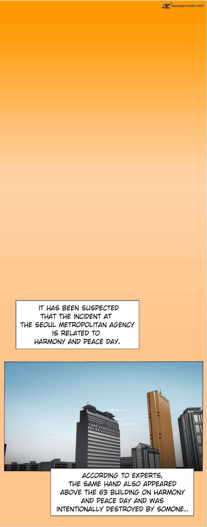 Trace 20 55 3