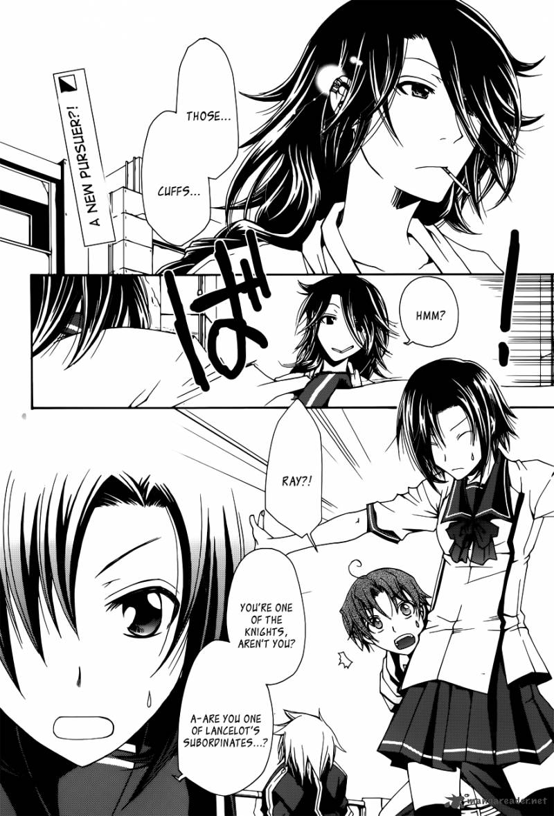 Trance Knights 4 5