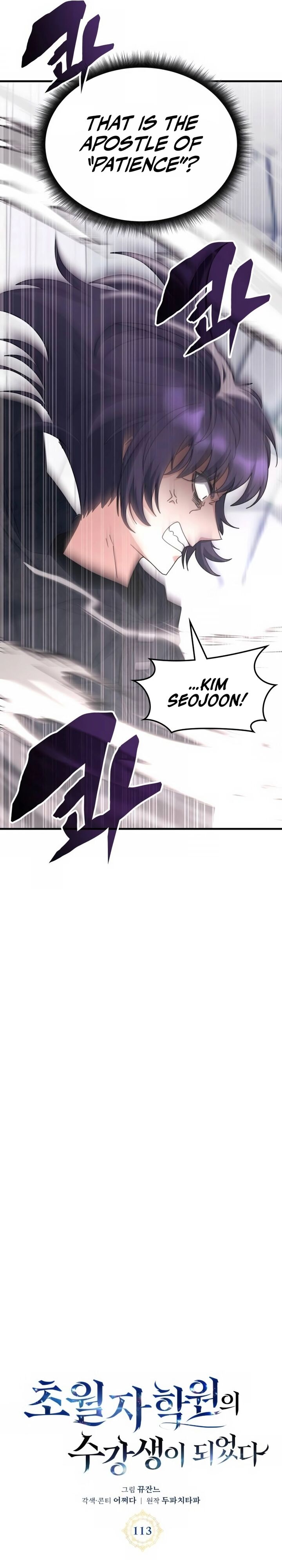 Transcension Academy 113 6