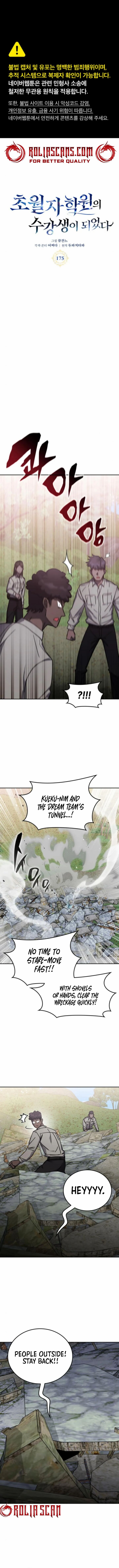 Transcension Academy 175 3