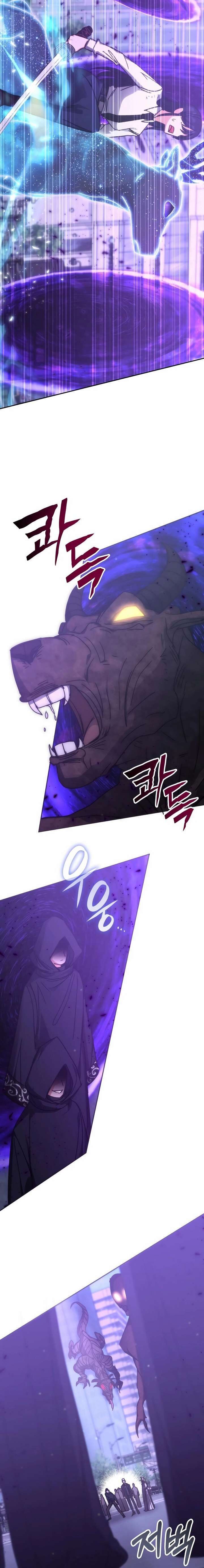 Transcension Academy 193 14