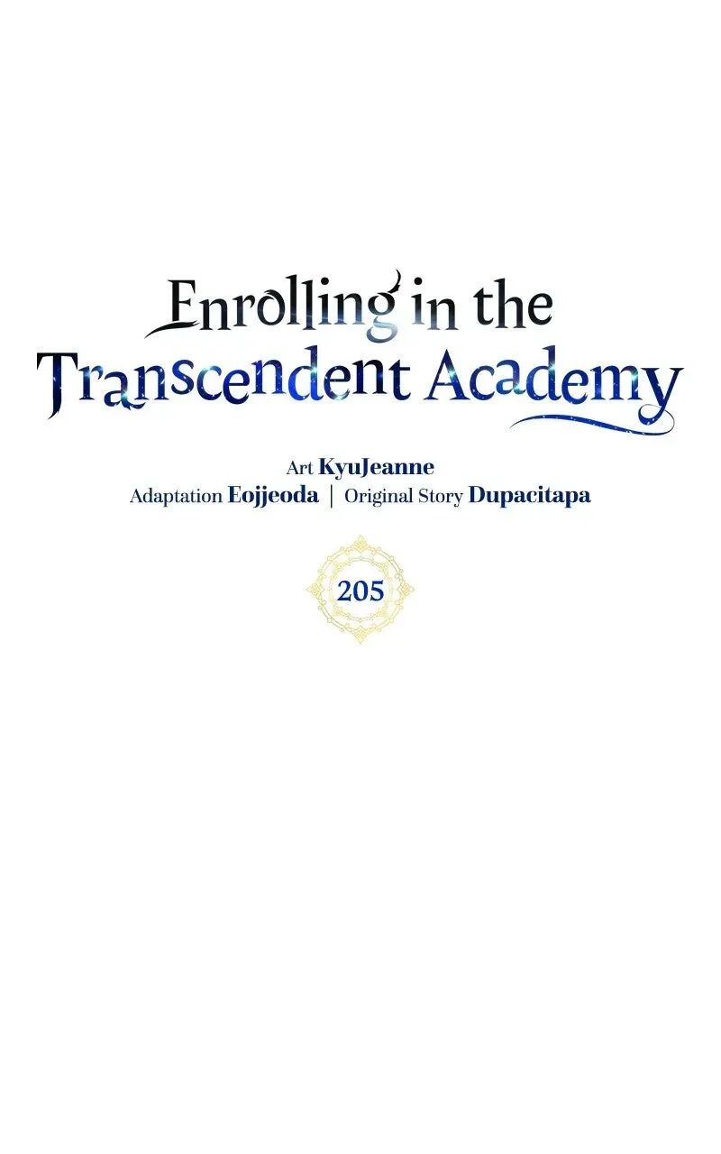 Transcension Academy 206 1