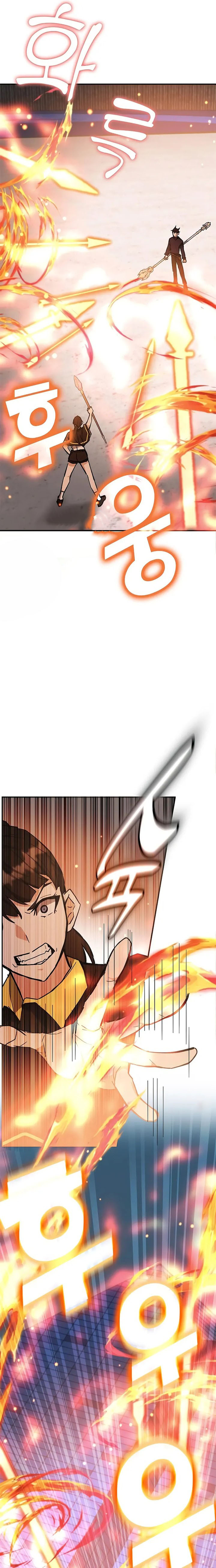 Transcension Academy 34 9