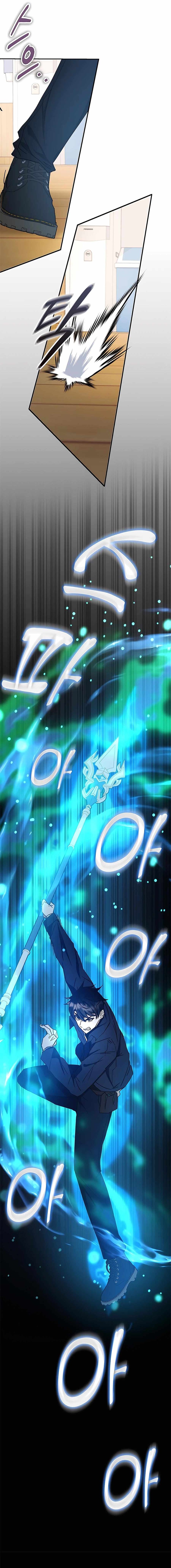 Transcension Academy 44 10