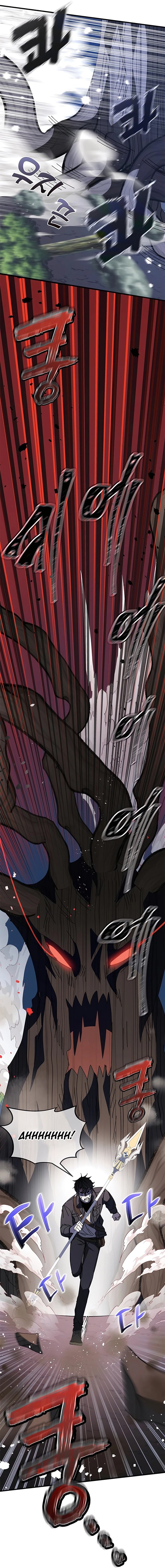 Transcension Academy 50 2