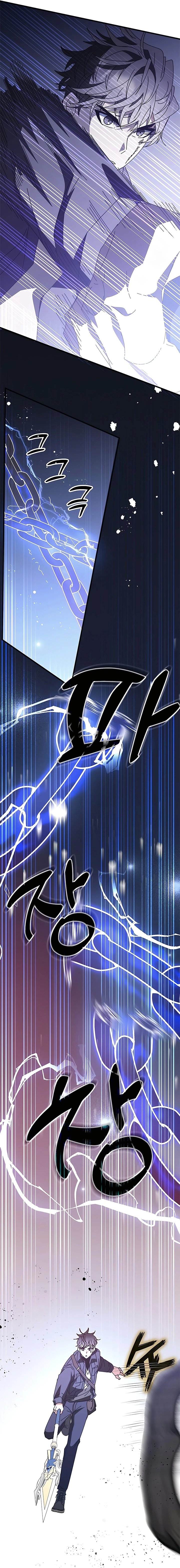 Transcension Academy 51 22