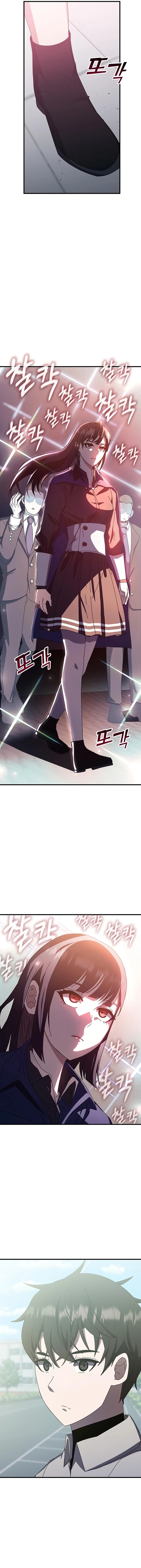 Transcension Academy 66 22