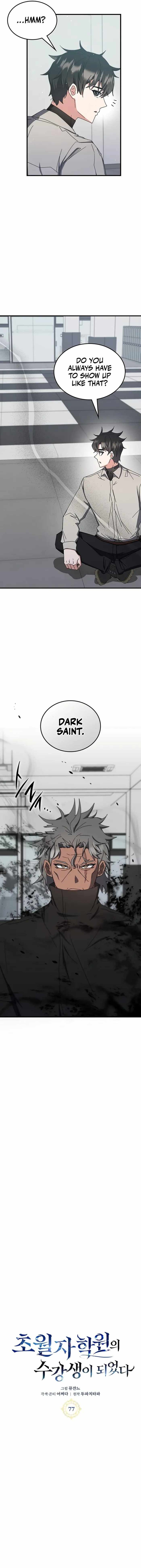 Transcension Academy 77 2